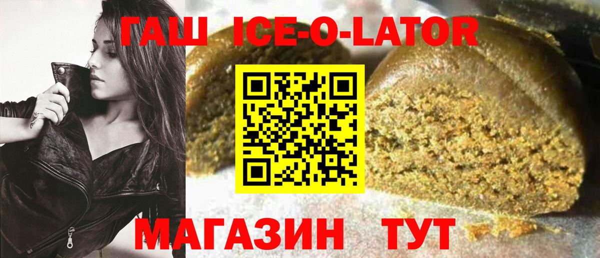 Гашиш индика сатива Новокубанск