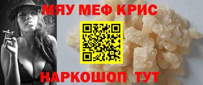 кокаин премиум Татарск