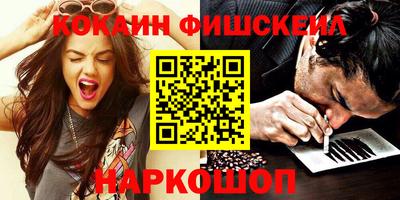 кокаин премиум Татарск