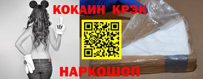 стафф Тулун