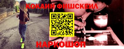 стафф Тулун