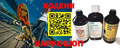 кокаин премиум Татарск