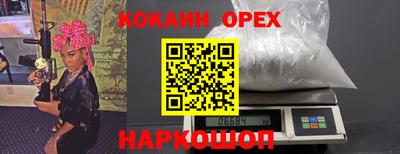 кокаин премиум Татарск
