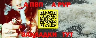 кокаин премиум Татарск