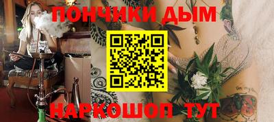 мефедрон Туймазы