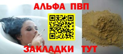 индика Тверь