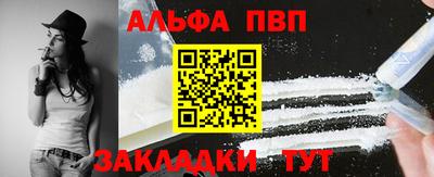 бошки Тара