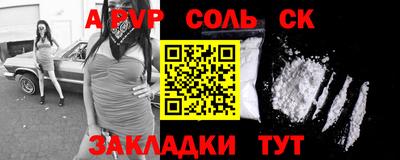 кокаин премиум Татарск