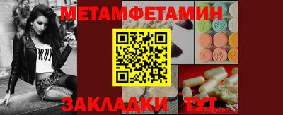 кокаин премиум Татарск