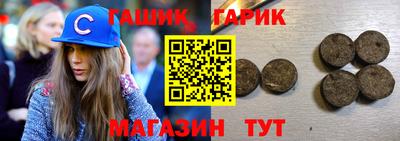 бошки Тара