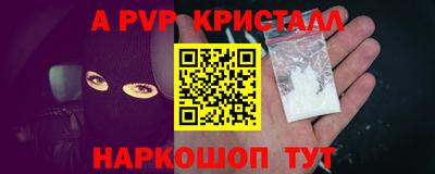 кокаин перу Тула