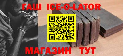 кокаин премиум Татарск