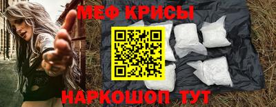 кокаин премиум Татарск