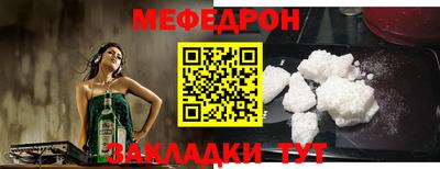 кокаин премиум Татарск