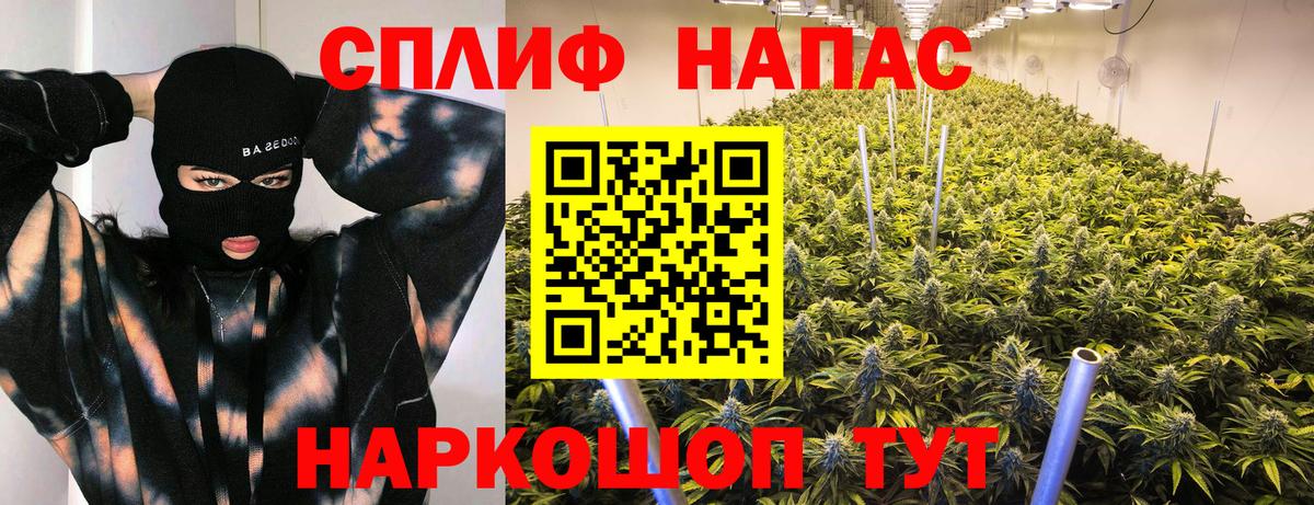 Бошки марихуана AK-47 Новокубанск